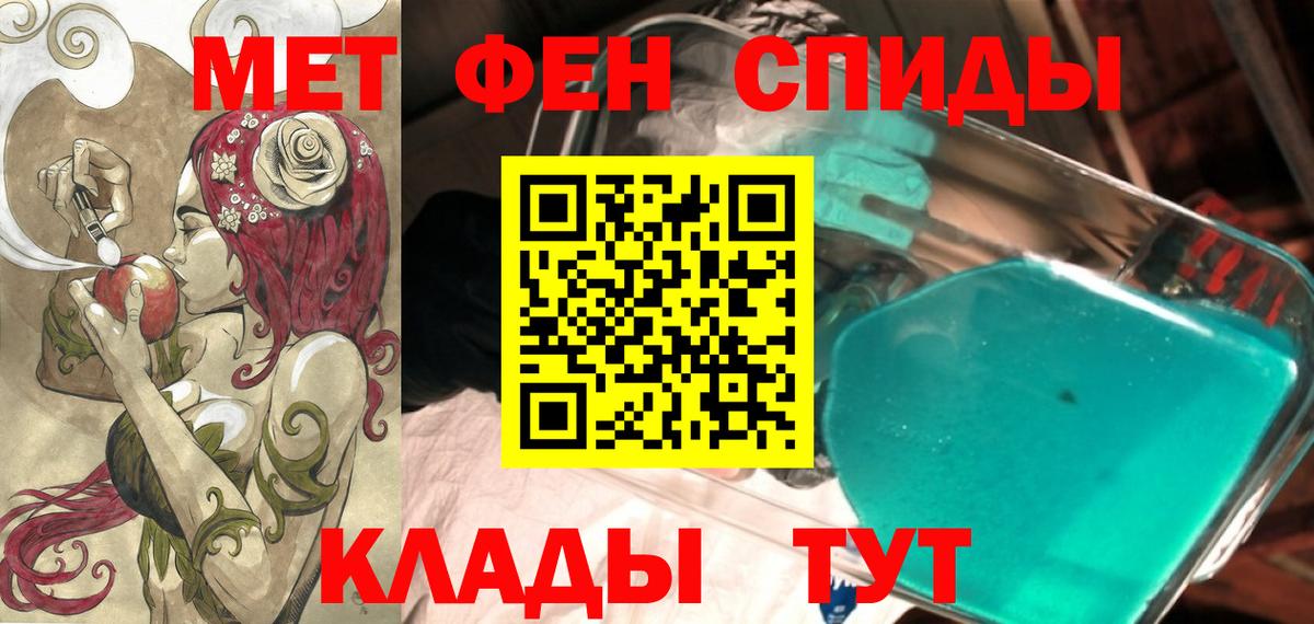 АМФ 97% Мелеуз