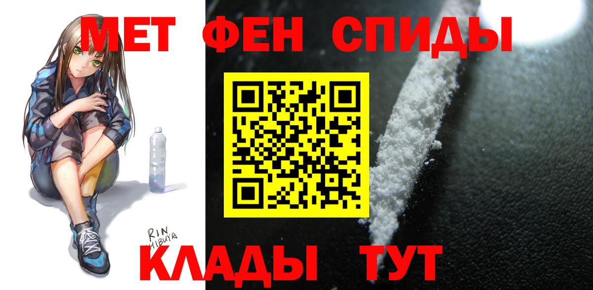 Мелеуз  Amphetamine  Вход с VPN  АМФЕТАМИН VHQ 