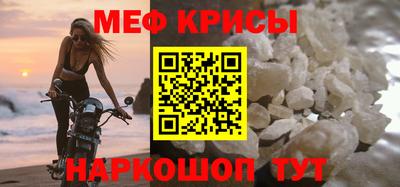 стаф Бузулук