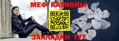 спайс Бугуруслан