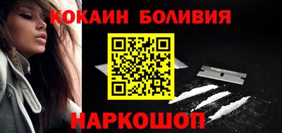 эйфоретик Будённовск