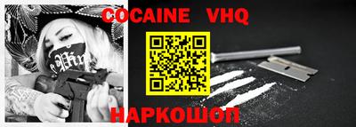 эйфоретик Будённовск