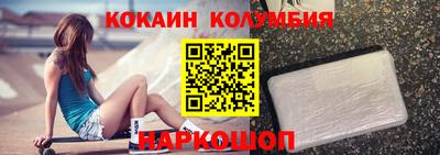 эйфоретик Будённовск