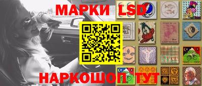 эйфоретик Будённовск