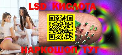 эйфоретик Будённовск