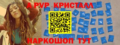 эйфоретик Будённовск