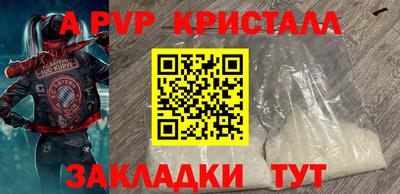 спайс Бугуруслан