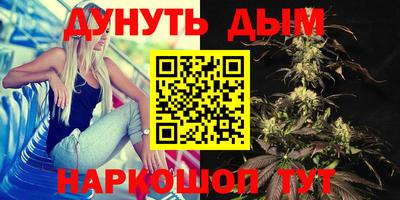 спайс Бугуруслан