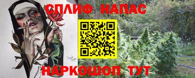 спайс Бугуруслан