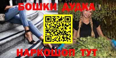 спайс Бугуруслан