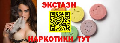 спайс Бугуруслан