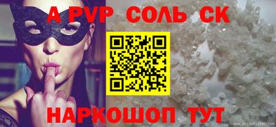 спайс Бугуруслан