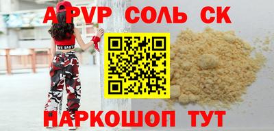 спайс Бугуруслан