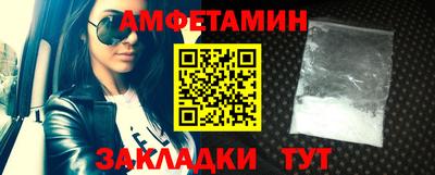 спайс Бугуруслан