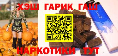 спайс Бугуруслан