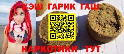 спайс Бугуруслан