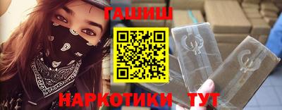 спайс Бугуруслан