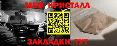 стаф Бузулук