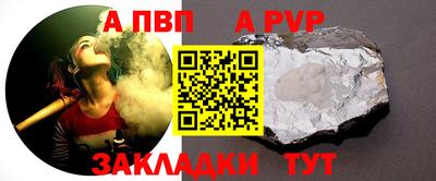 стаф Бузулук