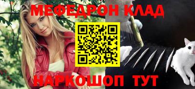 спайс Бугуруслан