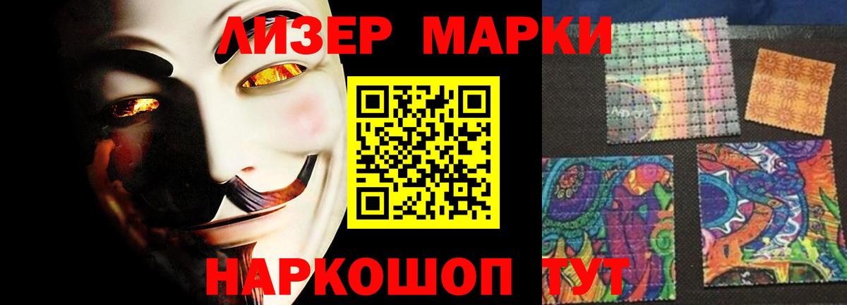 ЛСД экстази ecstasy Мелеуз