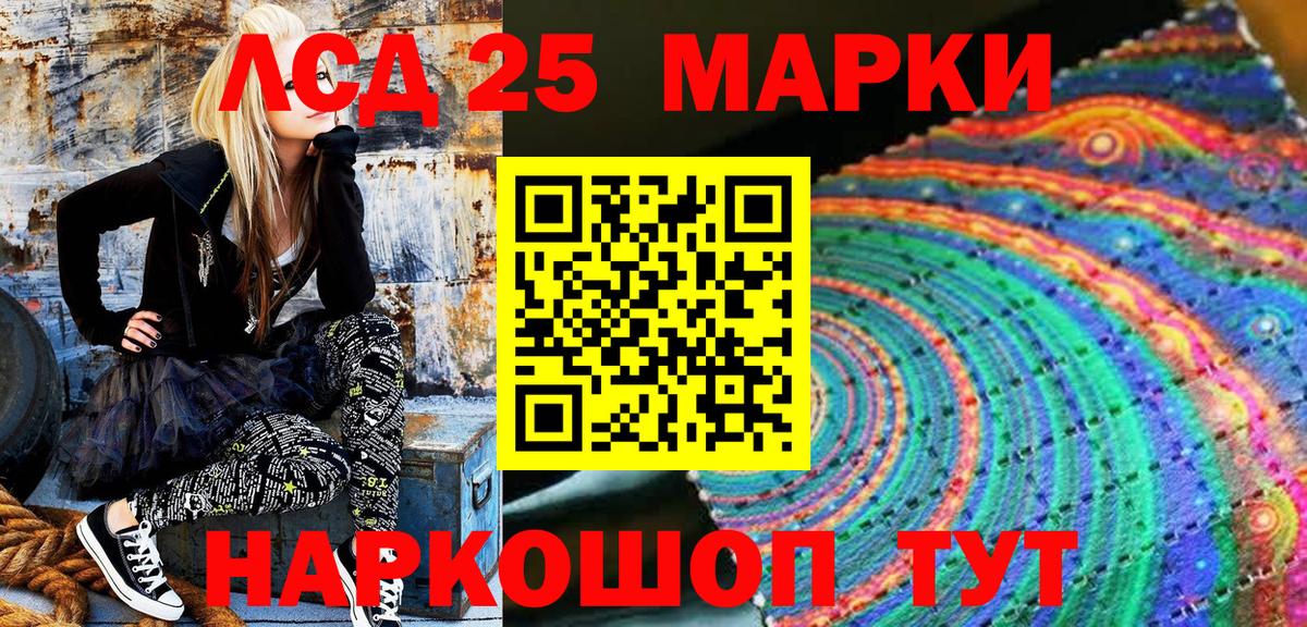 Мелеуз  Марки N-bome 1,8мг  Марки N-bome 1,8мг  Вход с VPN 