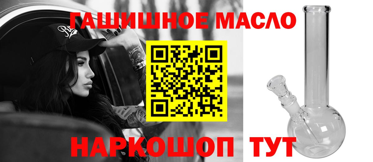 Дистиллят ТГК вейп Мелеуз