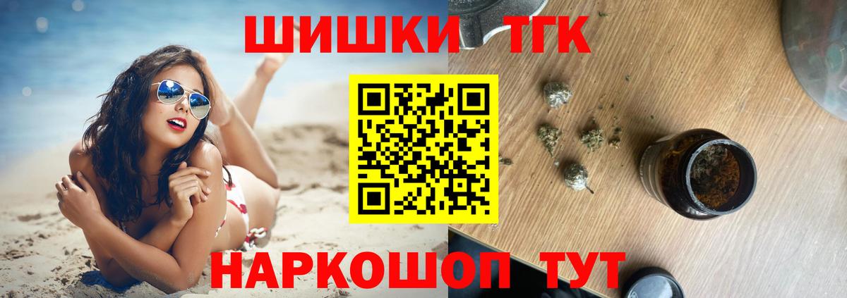 МАРИХУАНА план  Каннабис индика  Шишки марихуана Ganja  Мелеуз  Вход с VPN 